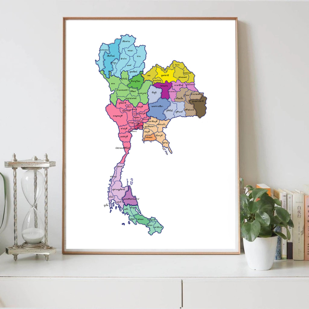 # แผนที่ # แผนที่ไทย เวอร์ชั่นภาษาไทย โปสเตอร์ผ้าใบ เพื่อการศึกษา และภาพพิมพ์แขวนผนัง รูปภาพตกแต่งบ้าน ไม่มีกรอบ