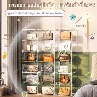 ตู้โชว์โมเดล ตู้เก็บกระเป๋า ตู้เก็บของใช้ในบ้าน กล่องโชว์โปร่งใสสุดหรู เก็บกระเป๋า แสดงผลกันฝุ่นตู้เก็บของ