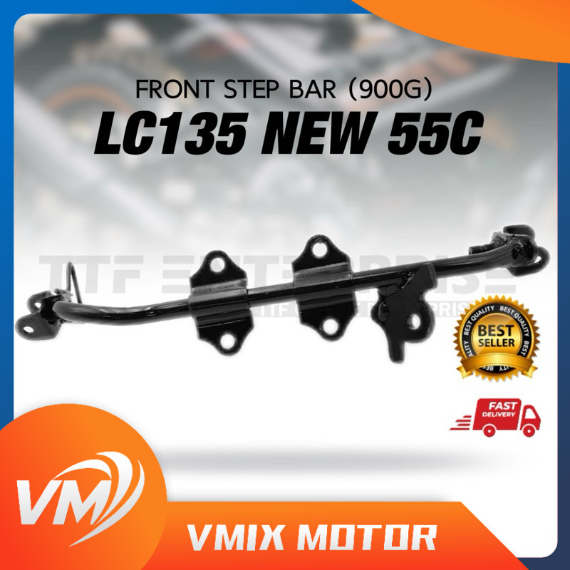 YAMAHA LC135-NEW-55C FRONT STEP BAR (900G) FOOTREST BAR PIJAK KAKI DEPAN STAND DEPAN LC135 NEW LC 13