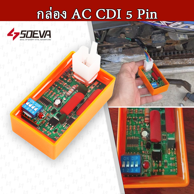 【SOEVA】 กล่อง AC CDI 5 Pin พร้อมสวิตช์ลิมิตความเร็ว DIP 4000-12000 สําหรับรถแข่ง WAVE100 YX140 YX160