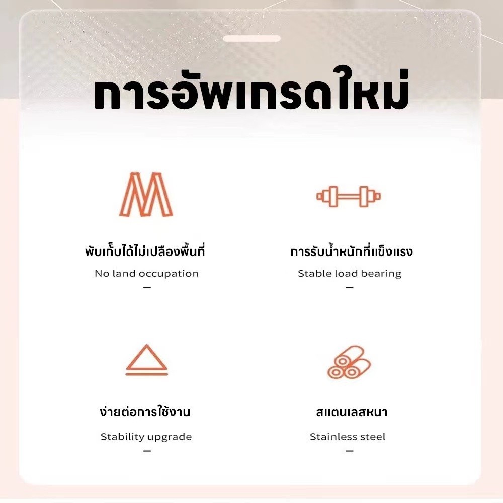 ราวตากผ้า ราวตากผ้าสแตนเลส ไม่เป็นสนิม ขนาดใหญ่ ราวแขวนผ้า 5 ราว 240cm พับเก็บง่าย แข็งแรง รับน้ำหนักได้ดี แถมตะขอ20ชิ้น - รูปที่ 5