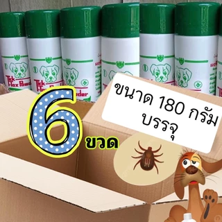 6 ขวด แป้งทิคทอคซ์ แป้งหมา ใช้โรยตัวสุนัข แมว สัตว์ปีก เห็บหมัด เหา ไร Tick tox powder Tik tox powder ขนาด 180g