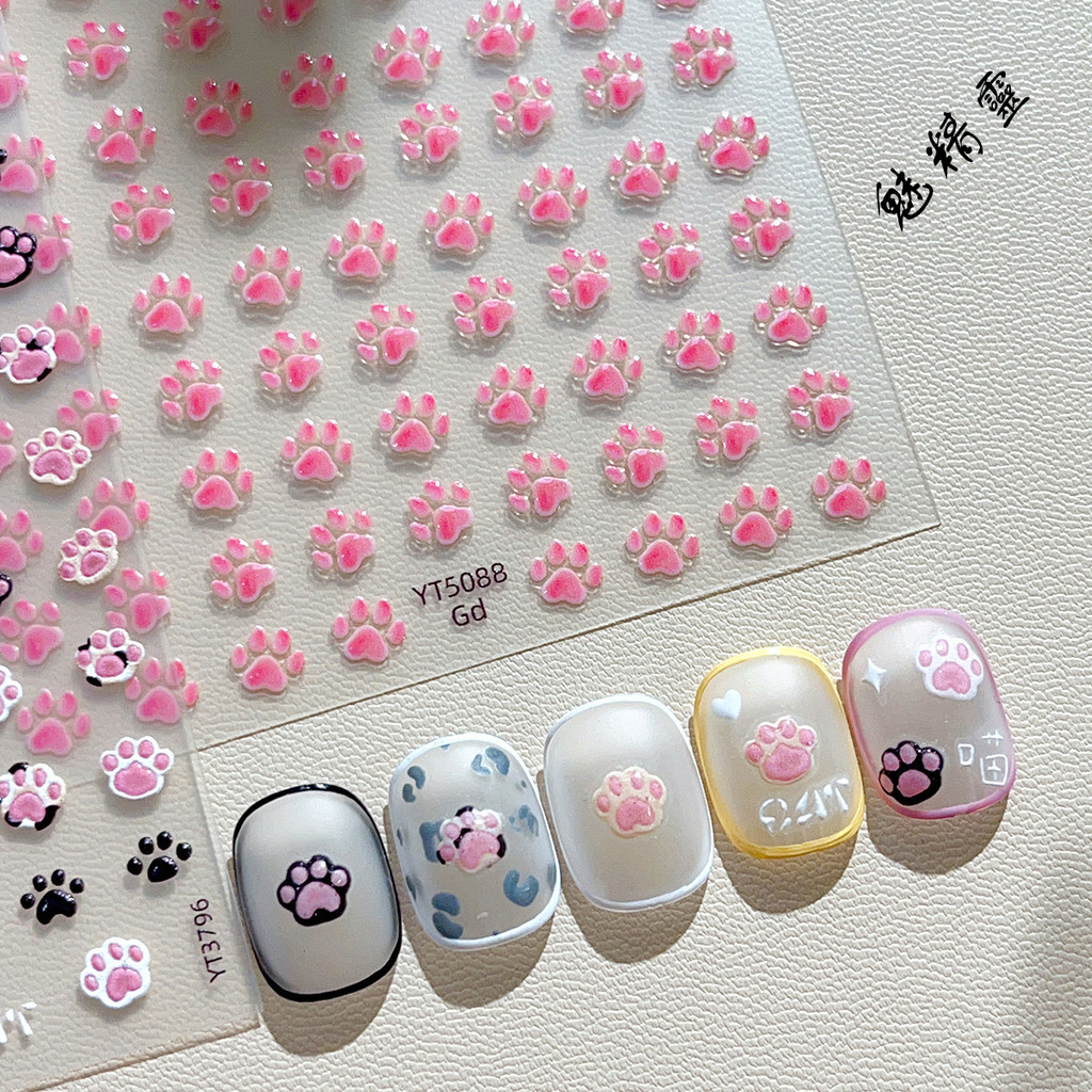แมวน่ารัก Paw การ์ตูนสามมิตินูนสติกเกอร์แต่งเล็บ Cat Paw พิมพ์สายคล้องกาวเล็บ Decal