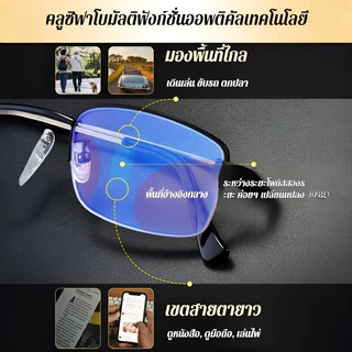 👓 ​​【เทคโนโลยีซูมขั้นสูง】แว่นสายตายาวคลาสสิก เทคโนโลยีแว่นตาอ่านหนังสือป้องกันแสงสีฟ้าธุรกิจแว่นตาอ่านหนังสือสายตายาวกรอบโลหะความละเอียดสูง