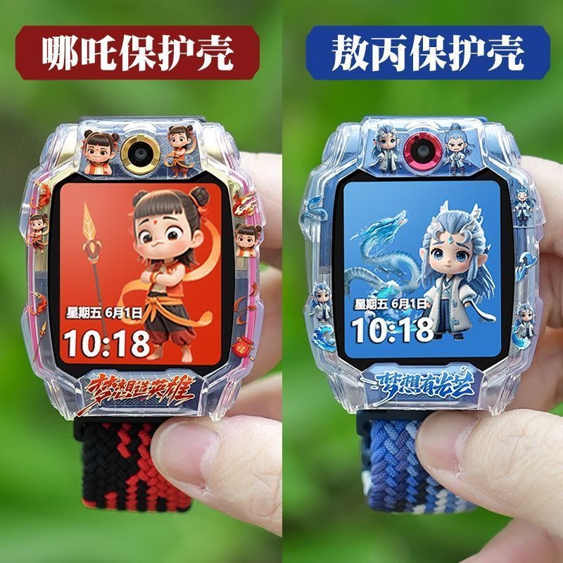 4.3,000 คนคอลเลกชัน NezhaเหมาะสําหรับLittle Geniusโทรศัพท์สายนาฬิกาป้องกันกรณีz10z9z6proq2a Nezha Ao