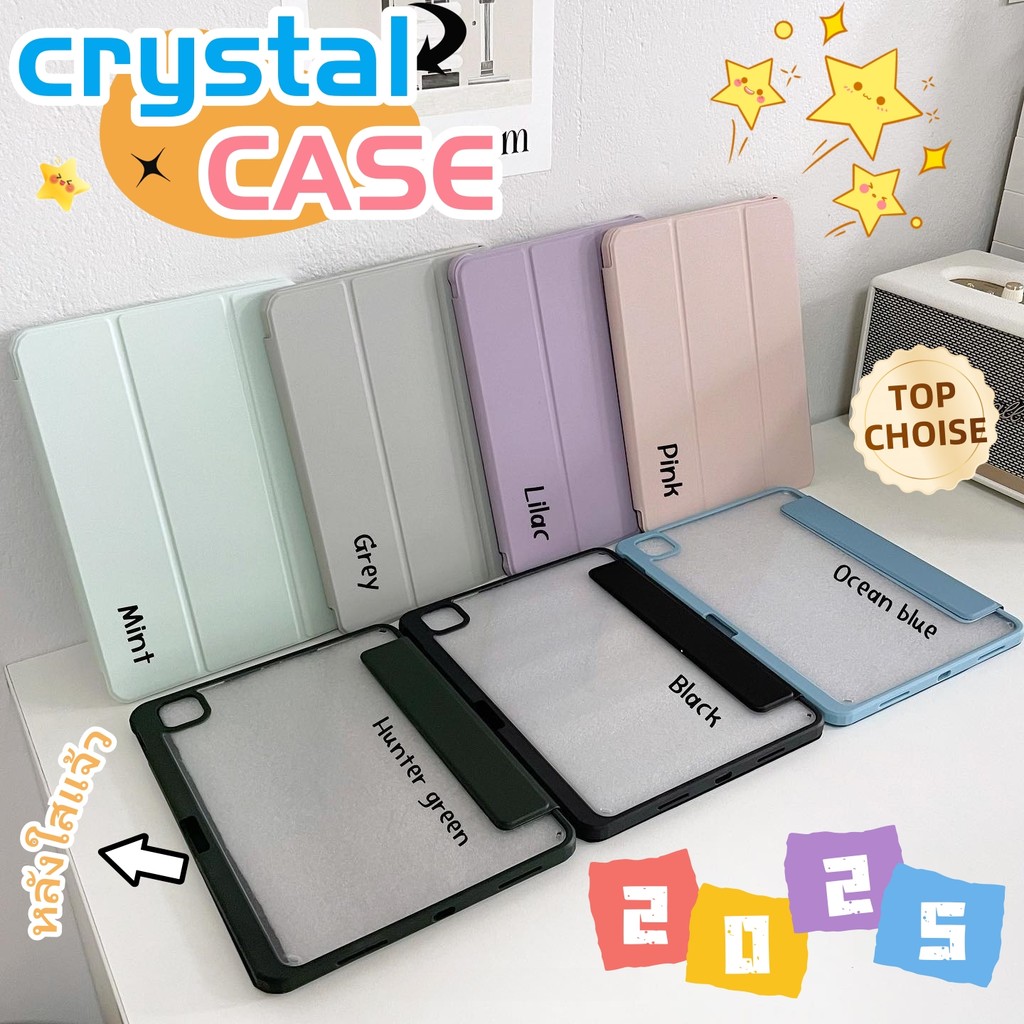2025 Gen11 Acrylic ipadcase มีที่ใส่ปากกา เคส ipad for gen10 Air4/5/6 Air7 10.9 Pro11 gen7/8/9 10.2 เคสไอแพด gen5/6 9.7