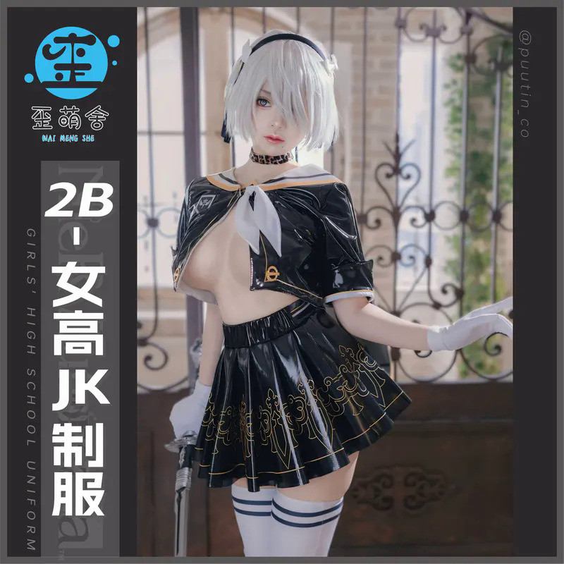 QY Nier Automata Cosplay Costume Yorha 2B Sailor Suit Sexy Outfit Games Women Role Play Halloween Pa