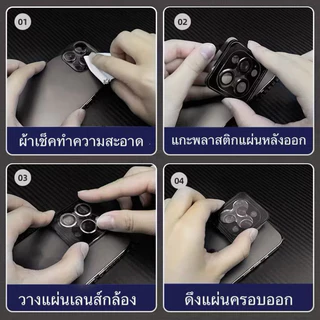 ส่งจากไทย ฟิล์มกล้อง แหวนเลนส์อัลลอยด์ เลนกล้อง เลนส์กล้อง สำหรับ ไอโฟน For iphone 17 16 15 11 12 13 14 Pro Max 14 Plus