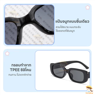 SWEETYBAYI แว่นกันแดดป้องกันแสงสะท้อน แว่นตาเด็กเรโทร แว่นแฟชั่นเอชดี เเว่นเท่ๆทันสมัย