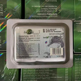 Original Chongsuntan Linzi for Adults (10 Capsules per Pad) Appetite Booster & Immune System Support