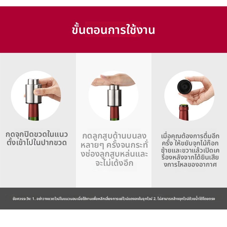 จุกไวน์แดงครัวเรือนปิดผนึกสูญญากาศจุกขวดไวน์เครื่องปิดผนึกขวดไวน์แดงสด-เก็บฝาขวดที่มีขนาดจุกไวน์ ราคา ถูกที่สุด ดีลบีเคเค แกลเลอรีภาพที่ 7