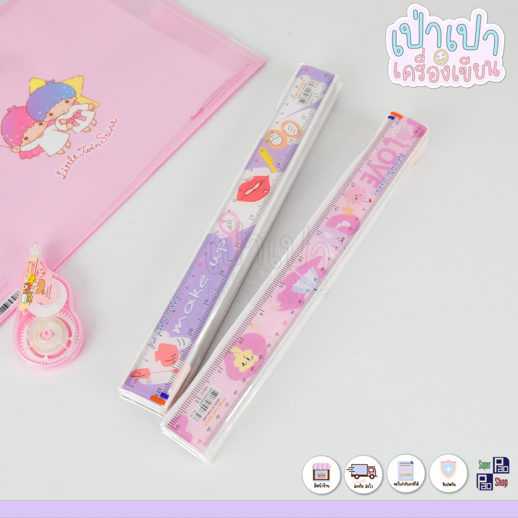 ไม้บรรทัด ไม้บรรทัดลายการ์ตูน ไม้บรรทัดเเฟชั่น ไม้บรรทัดขีดเส้น ไม้บรรทัดพลาสติก ไม้บรรทัดเหล็ก ไม้บรรทัดแบบพับ ยกโหล