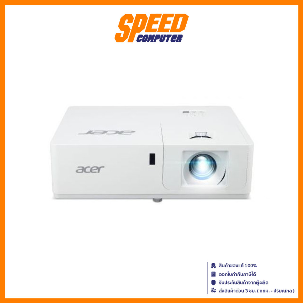 ACER PL6510 DLP FHD PROJECTOR LASER(โปรเจคเตอร์) | By Speed Computer