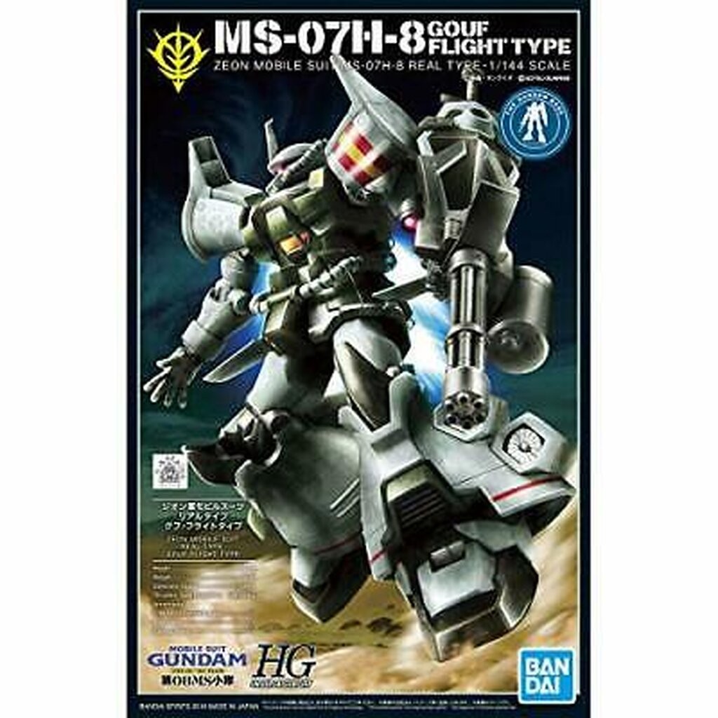 Bandai (p-bandai) HG GBT Gouf Flight Type - 21st CENTRY REAL TYPE Ver.4573102578679