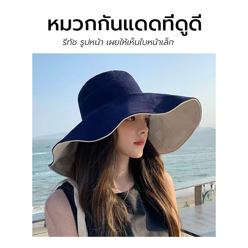 หมวกกันแดด ทรงสวยผ้าหนา UPF50+ มีเชือกรัดใต้คาง แฟชั่น กันฝุ่น หมวกกันยูวี หมวก - รูปที่ 4