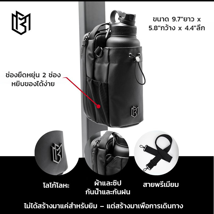 ✨ลดกระหน่ำ✨【ตัวเลือกที่ดีสำหรับออกกำลังกาย】กระเป๋ายิมแม่เหล็กสำหรับกลางแจ้ง/กระเป๋าสลิงขวดน้ํา กระเป๋าขวดยิมความจุขนาดใหญ่แม่เหล็ก/อุปกรณ์ยิมออแกไนเซอร์แม่เหล็กกันน้ําแบบพกพา
