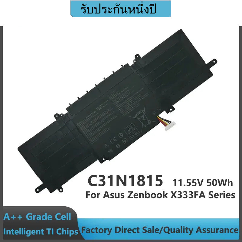 แบตเตอรี่แล็ปท็อป 11.55V 50Wh C31N1815 สำหรับ ASUS Zenbook 13 UX333 UX333F UX333FN UX333FA RX333FN R