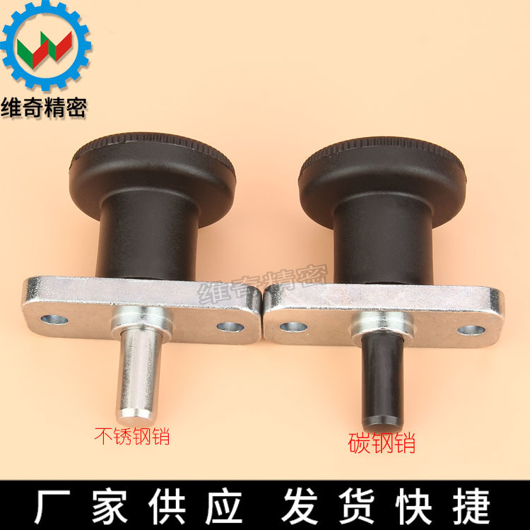 หมุดปรับตำแหน่งหน้าแปลนแนวนอน GN608 ปุ่มลูกสูบ VCN232 หมุดแทรกเร็ว คอลัมน์ตำแหน่งแยก หมุดยืดหยุ่น UD