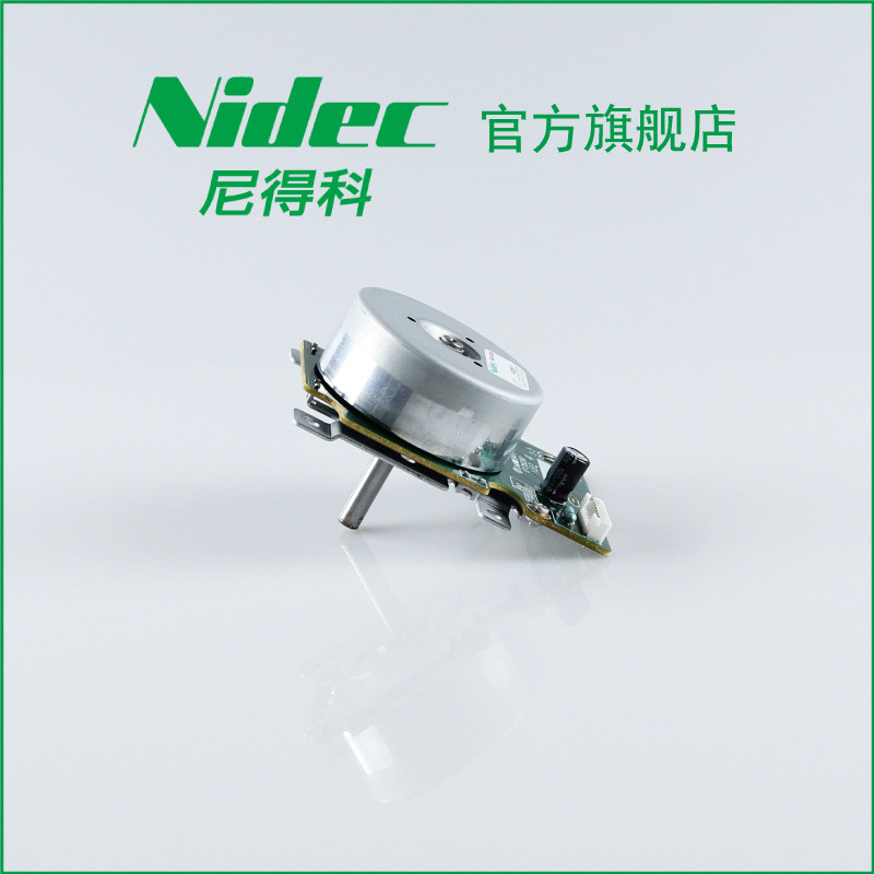 Nidec nidec nidec โรเตอร์ 24V shaker DC brushless มอเตอร์ 40W พร้อมไดรฟ์ 48M704J390