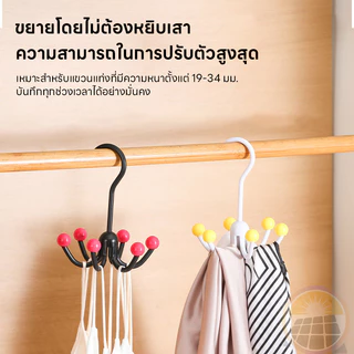 ตะขอแขวนหกขาแบบหมุนได้ ตะขอหมุนได้ 360 องศา ที่แขวนของแบบตะขอ 6 แฉก ที่แขวนของในครัว ตะขอสุญญากาศ ที่แขวนของในห้องน้ํา