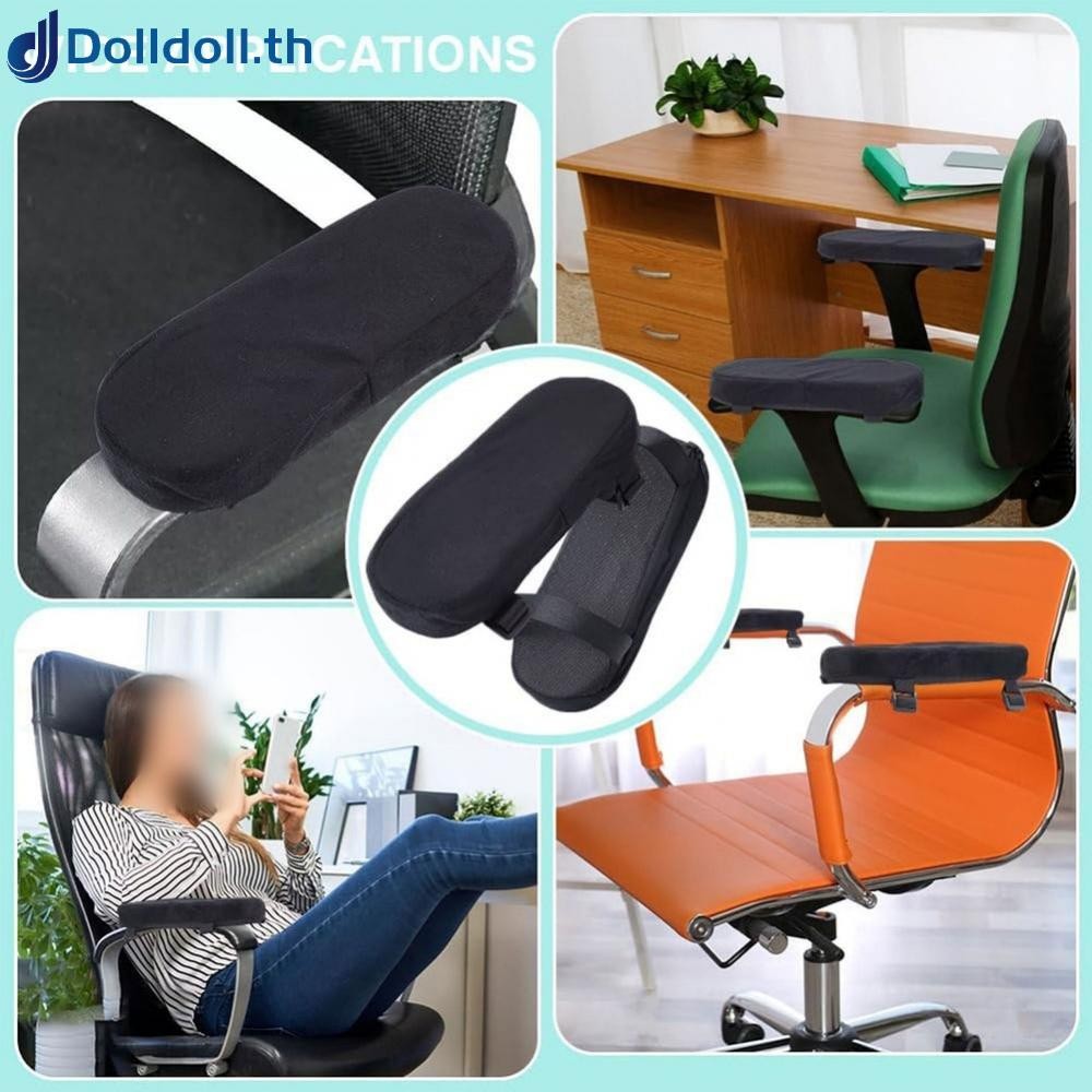 [Dolldoll]Ergonomic Cooling Memory Foam Armrest Pads for Office Chairs and Wheelchair Arms