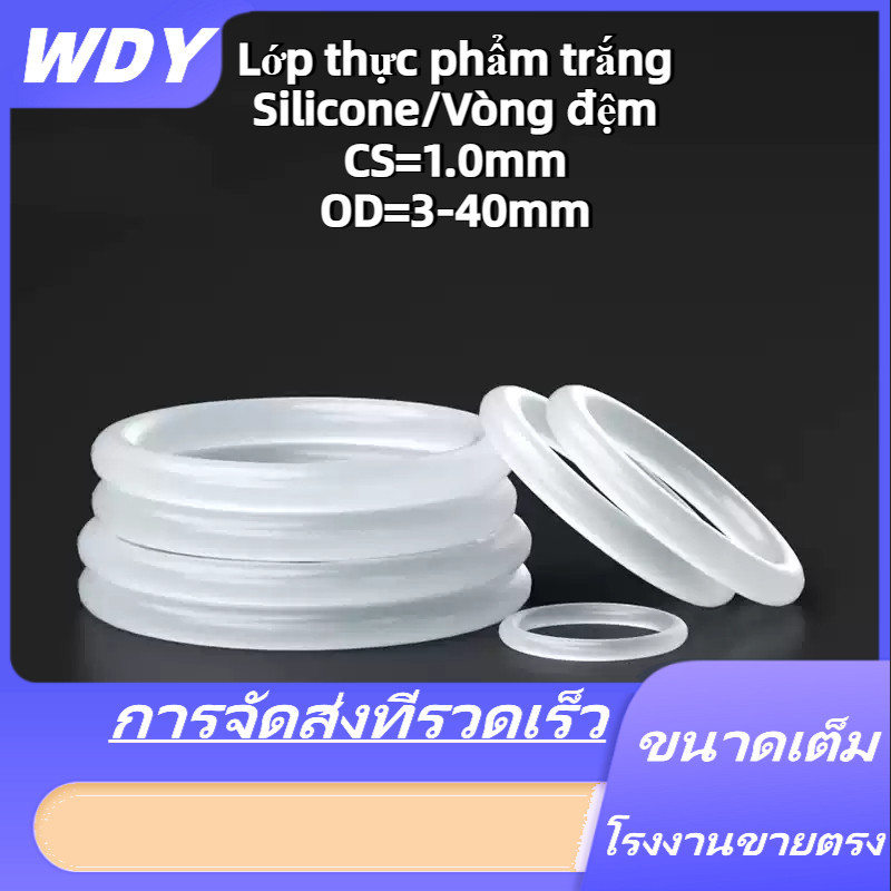 [BY-TH] ปะเก็นแหวนซีลโอริง ทรงกลม สีขาว CS1.0mm * OD3-40mm – โปรปัง