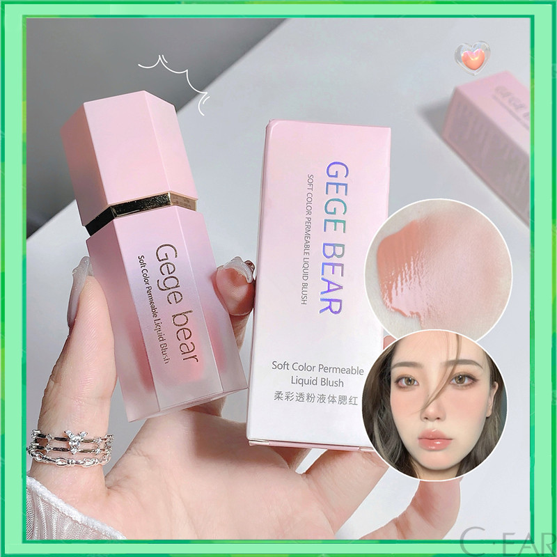 Gege Bear บลัชออนแต่งหน้า เนื้อแมตต์ โปร่งแสง สีนู้ด ธรรมชาติ
