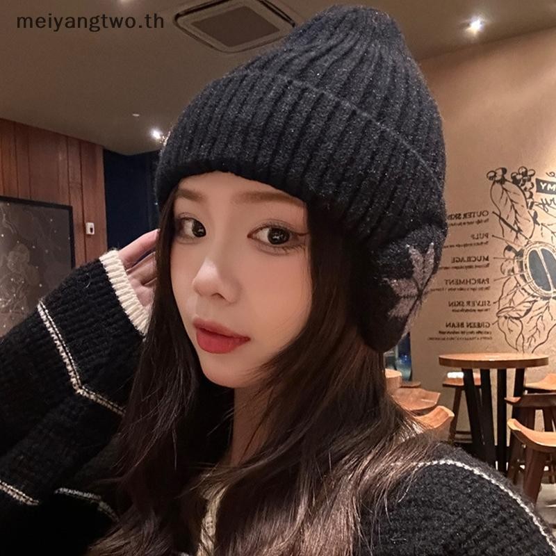 Meiyangtwo.th ผู้ชายผู้หญิงฤดูหนาว Warm Plush ถักหิมะแฟชั่นหมวก Unisex กลางแจ้ง Coldproof ใหม่ป้องกันหูหมวกใหม่