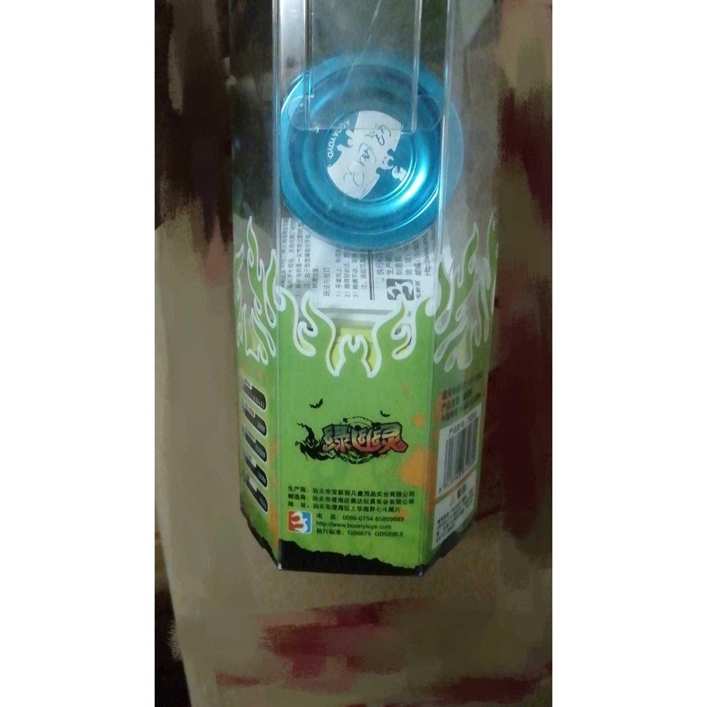 Ins Toy Oda Five-Star Yo-Yo Green Ghost
