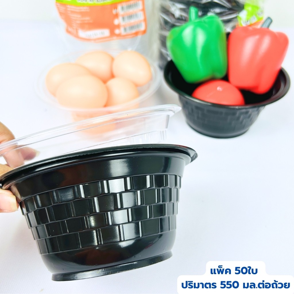 ชามพลาสติก ชามPP  ขนาด 550 มล. มีขอบ สีดำ/สีใส มี 2 สี สีใส รุ่น NT52/สีดำ รุ่น NT52B แพ็คละ 50 ใบ