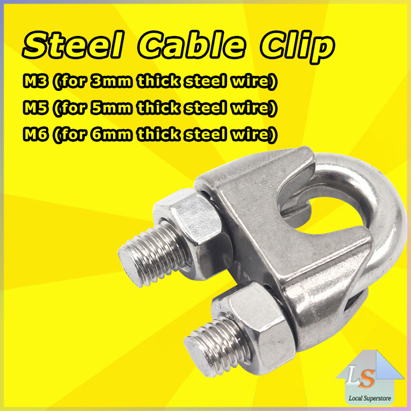กิ๊ปจับลวดสลิง ตัวล็อคสลิง ขนาด M3 M5 M6 Wire Rope Clip