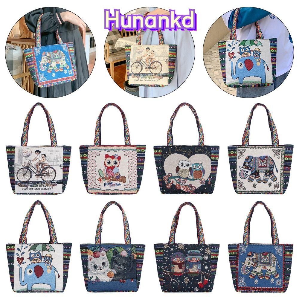 Huan 1 ชิ้นกระเป๋าถือผ้าใบ,อินเทรนด์สัตว์สไตล์ชาติพันธุ์เย็บปักถักร้อยกระเป๋า,แฟชั่นไหล่ช้างนกยูงกระต่ายเก็บกระเป๋า Tote กระเป๋าผู้หญิง