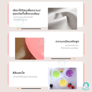 PAYOE สกุชชี่ ของเล่นบีบนุ่มสามารถช่วยปลดปล่อยความกดดันของเด็ก ๆ ของเล่นของขวัญสำหรับเด็ก