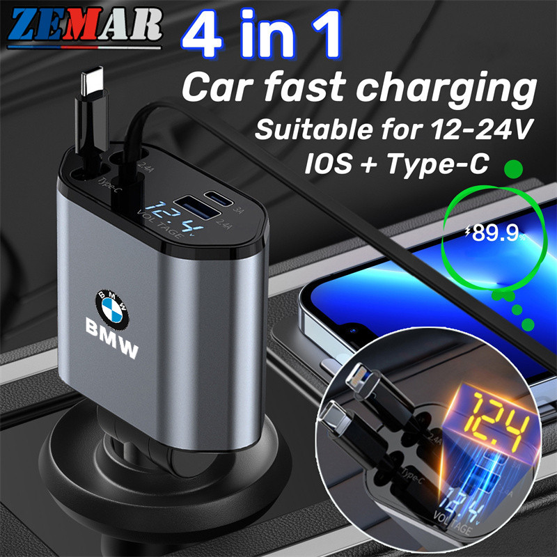 4 in 1 BMW ชาร์จไฟในรถซุปเปอร์ ชาร์จเร็ว ยูนิเวอร์แซ USB Type-C IOS Adaptive Charger สายยืดไสลด์ปรับ