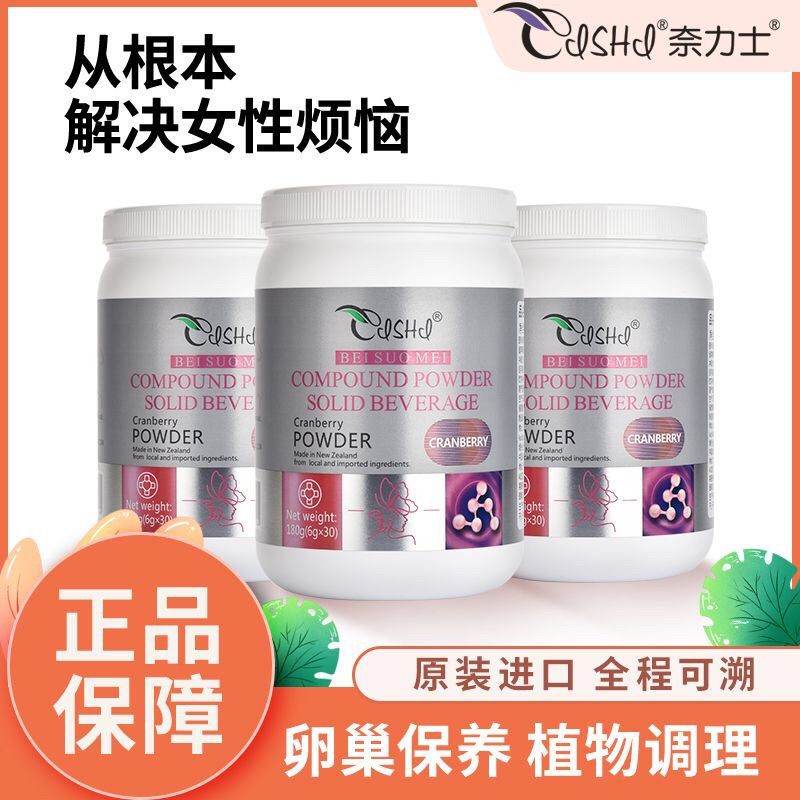 Nellix New Zealand Cranberry Women Care|ปริมาณที่ถูกต้อง Menopause Mao Nest Protection 30 กระเป๋า Ne