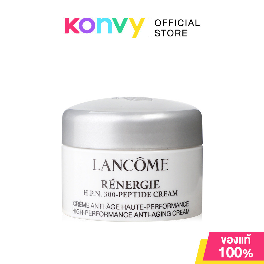 Lancome Renergie H.P.N. 300-Peptide Cream 5ml ครีมบำรุงผิวผสานพลังเปปไทด์กว่า 300 ชนิด.