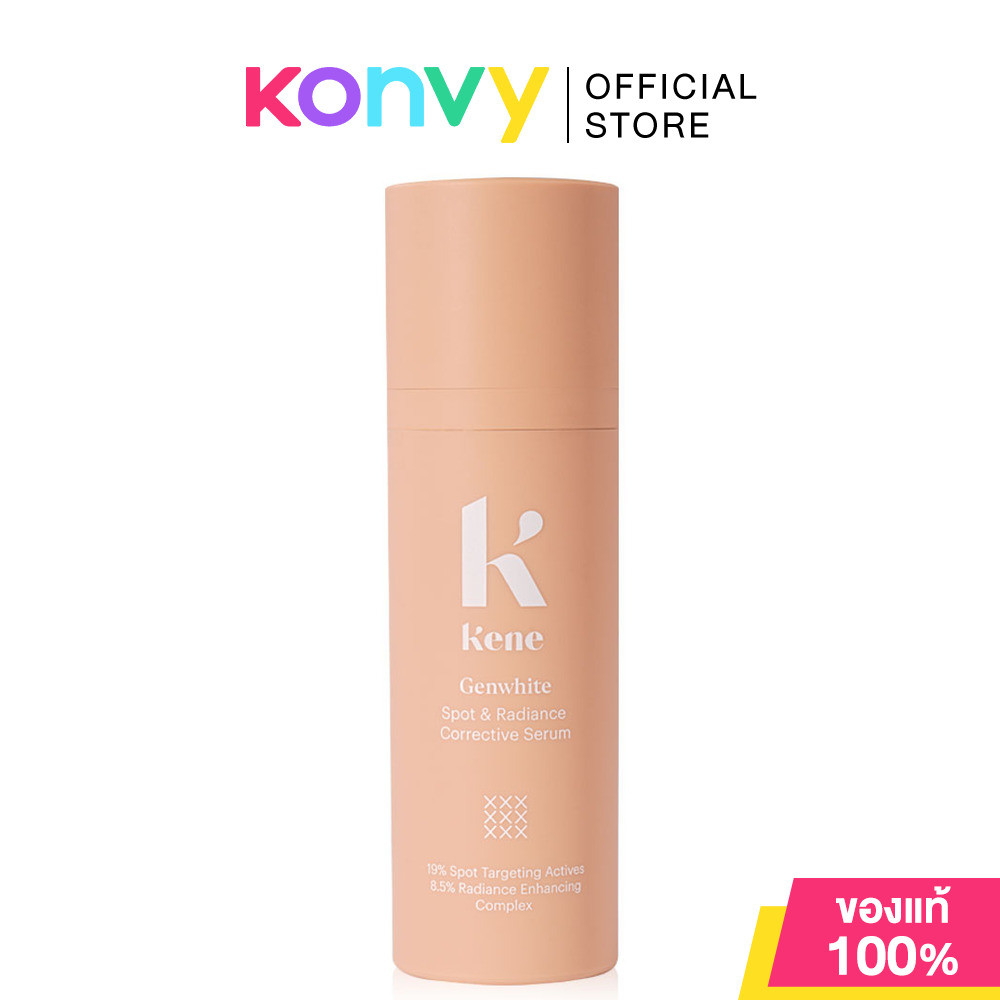 KENE Genwhite Spot & Radiance Corrective Serum 30ml ไวท์เทนนิ่งเซรั่ม.