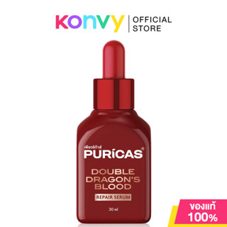 Puricas Double Dragons Blood Repair Serum 30ml เพียวริก้าส์ …