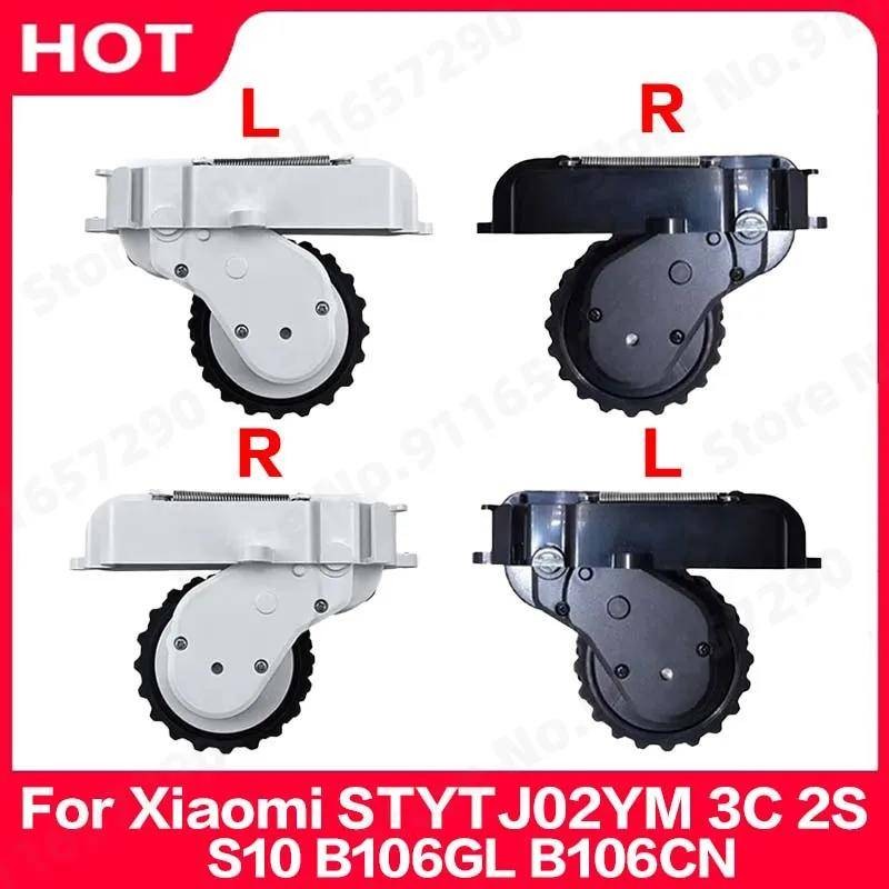 Original Xiaomi Robot Vacuum S10 STYTJ02YM Mijia 3C Mi Robot Vacuum Mop P อุปกรณ์เสริมซ้ายขวาล้ออะไหล่