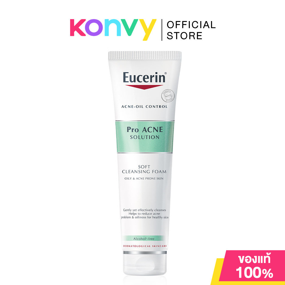 Eucerin Pro Acne Cleansing Foam 150g ยูเซอริน โฟมล้างหน้า ลดปัญหาสิว ลดผิวมัน รอยดำ รอยแดง.