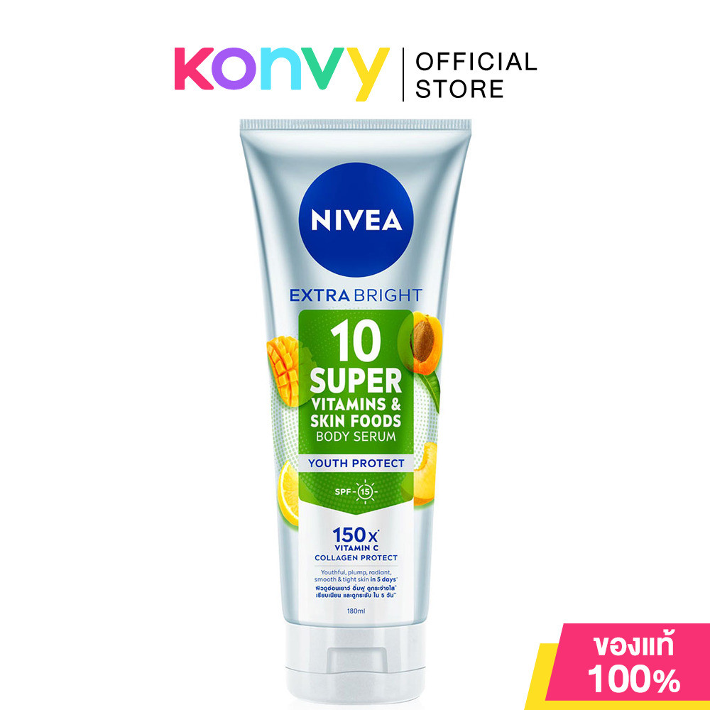 NIVEA Extra Bright 10 Super Vitamins Skin Foods Body Serum Youth Protect 180ml นีเวีย เซรั่มบำรุงผิวกาย เนื้อบางเบา.