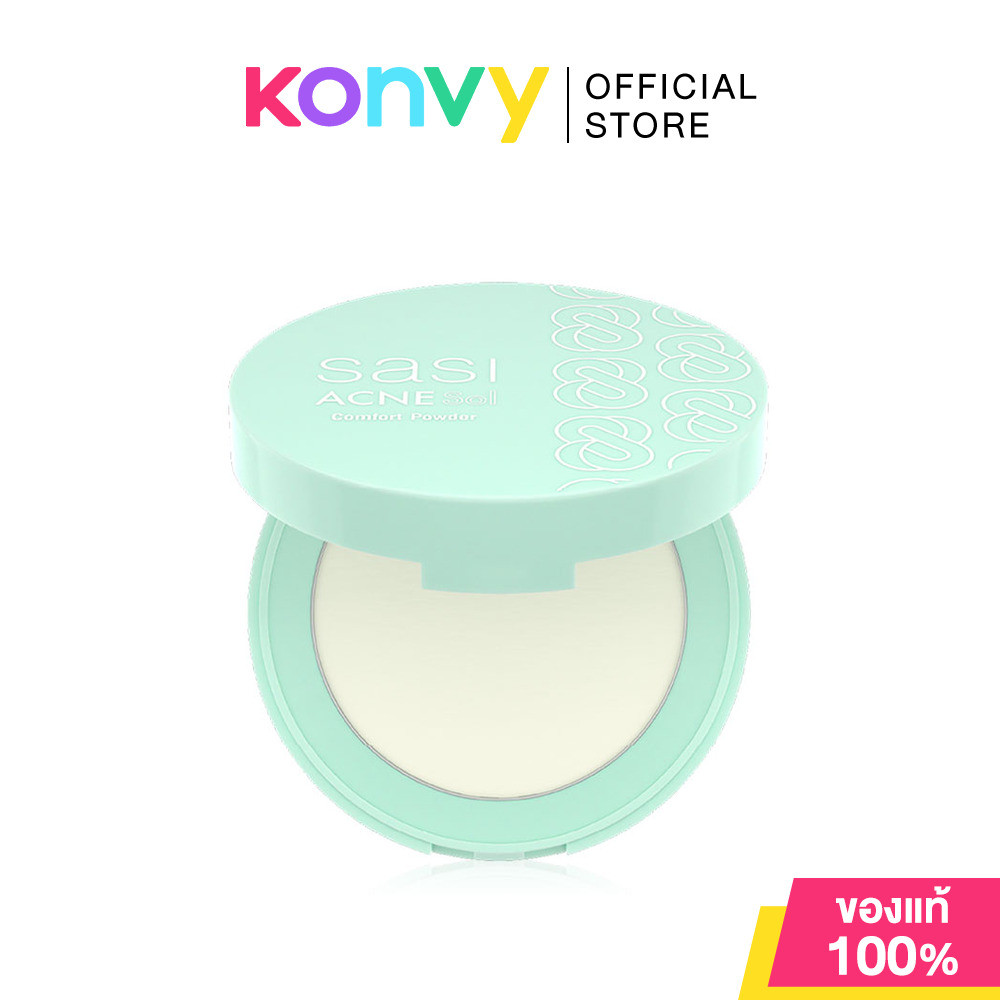 SASI Acne Sol Comfort Powder 4.5g ศศิ แป้งอัดแข็งเนื้อสีเขียว สำหรับผิวเป็นสิว.