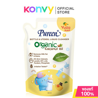 Pureen Organic Baby Bottle & Utensil Liquid Cleanser Refill …