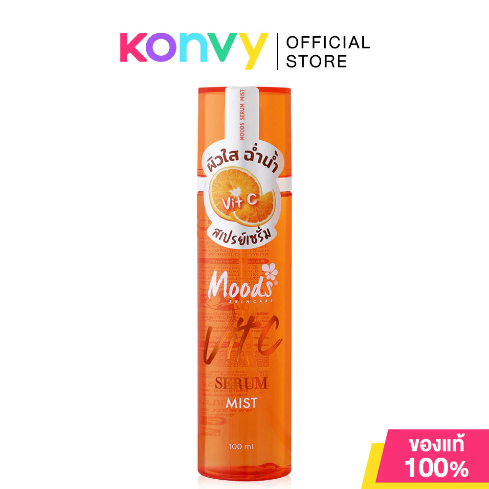 Moods Skin Care Serum Mist มูดส์ สกินแคร์ สเปรย์เซรั่มบำรุงผิวหน้าและผิวกาย 100ml (Vit C/Aloe) thumbnail 3