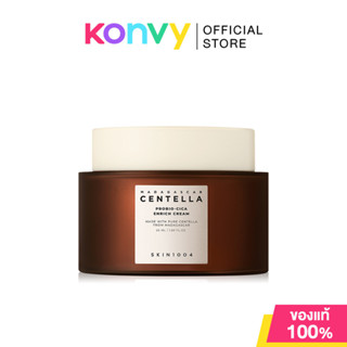 SKIN1004 Madagascar Centella Probio-Cica Enrich Cream 50ml ส…