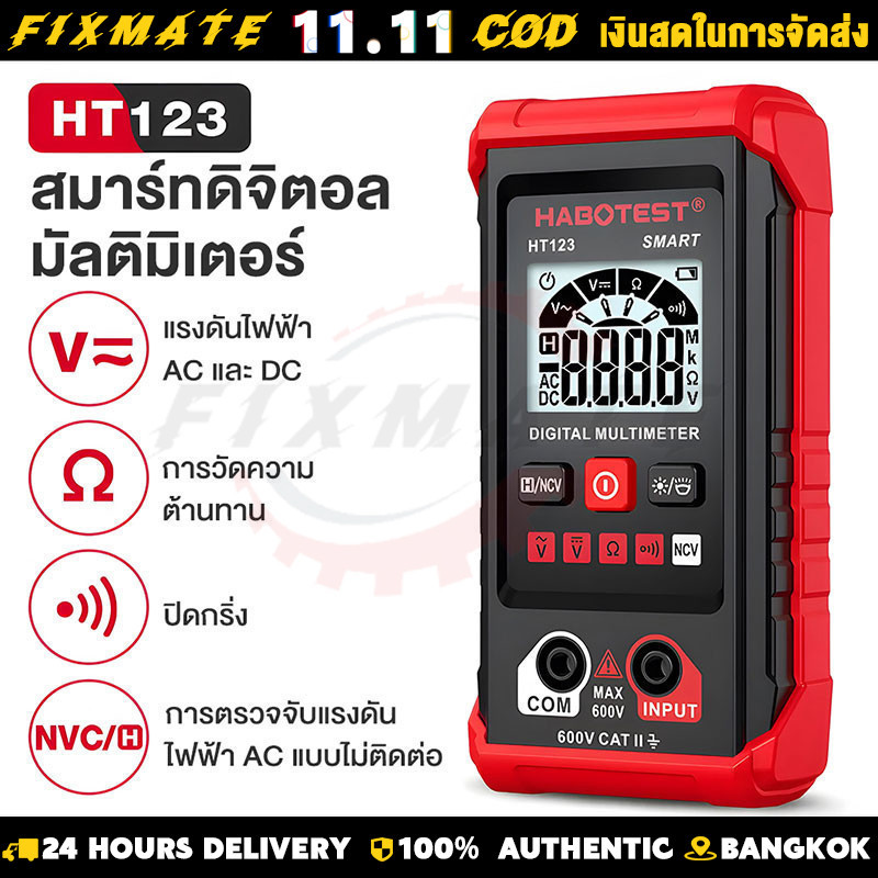 มัลติมิเตอร์ความแม่นยำ มัลติมิเตอร์ดิจิทัล AC / DC 600V 4000 นับ ความแม่นยําสูง ป้องกันการเผาไหม้