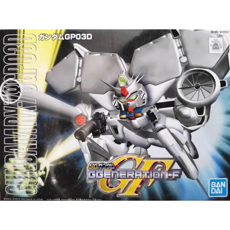 Bandai gundam SD gundam BB 207 GP-03D gundam Weapons Kushi Dendrobium อะนิเมะ สินค้าของสะสม