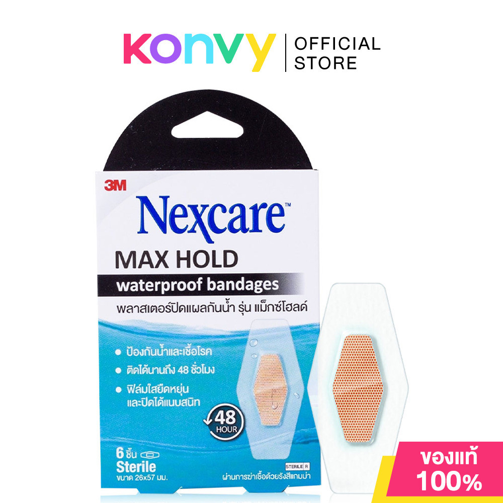 3M Nexcare Maxhold Bandage 6pcs สามเอ็ม เน็กซ์แคร์ พลาสเตอร์ปิดแผลกันน้ำ รุ่น แม