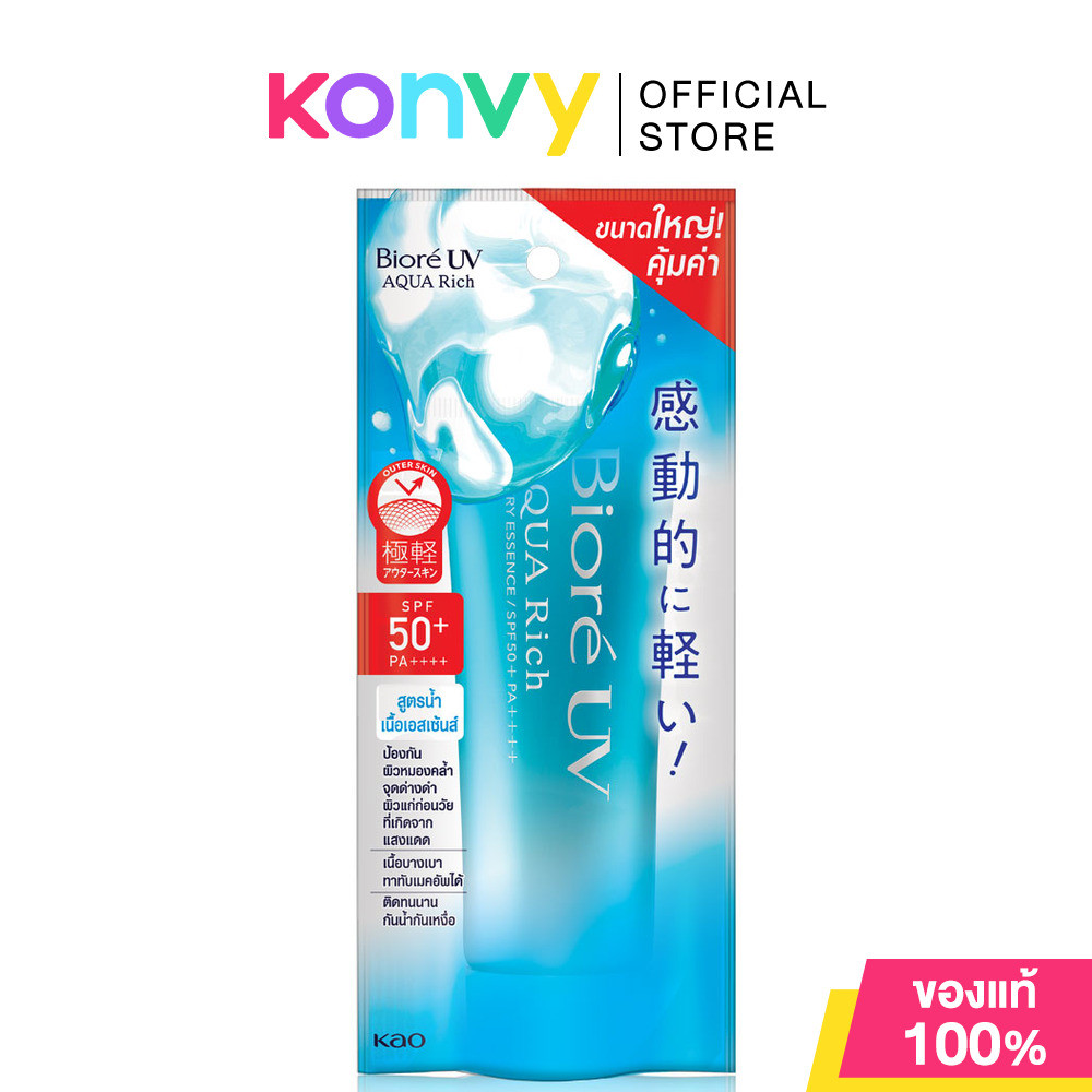 Biore UV Aqua Rich Watery Essence SPF50+/PA++++ 85g บิโอเร ยูวี อะควา ริช วอเตอร์รี่ เอสเซนส์ กันแดดสูตร Micro Defen...
