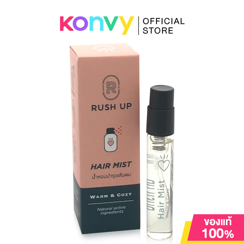 รัชอัพ RUSH UP Hair Mist Warm and Cozy สเปรย์น้ำหอมบำรุงเส้นผม กลิ่นวอร์มแอนด์โคซี่.